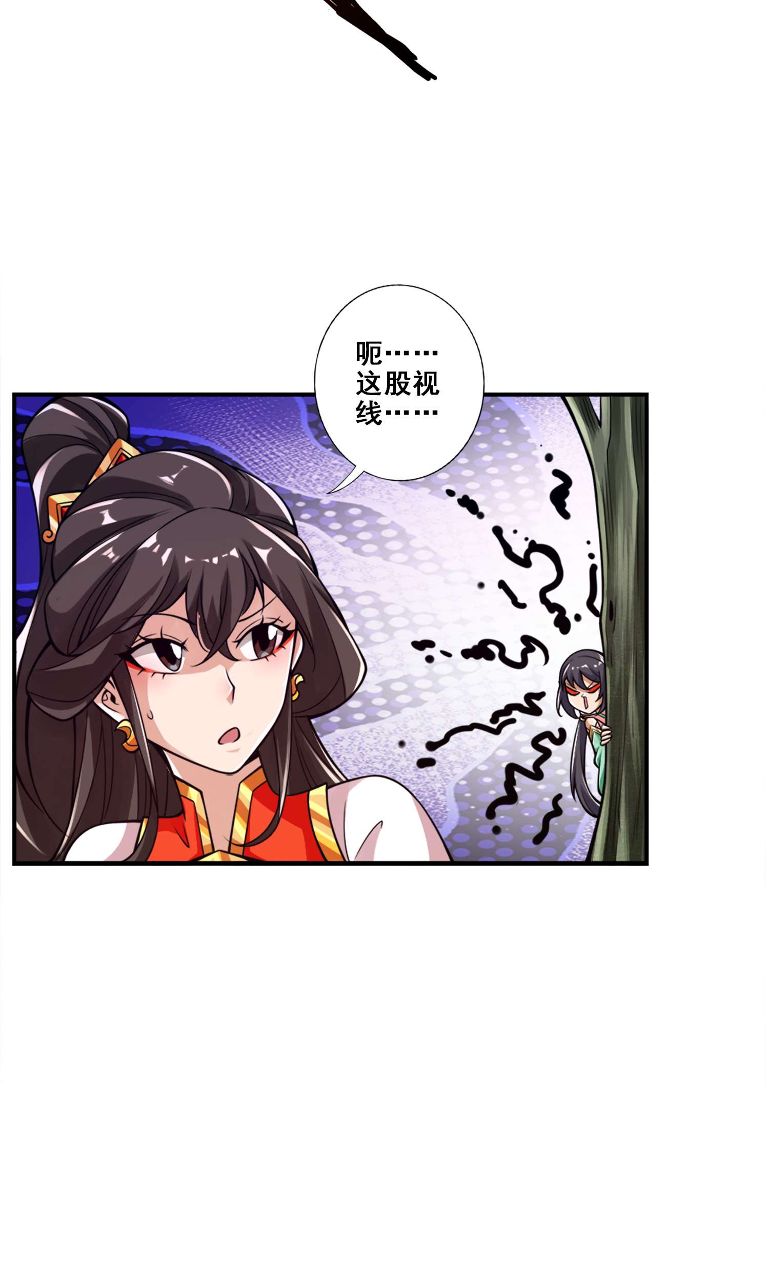 我师兄实在太稳健了91 第91话 - 炼毒天仙