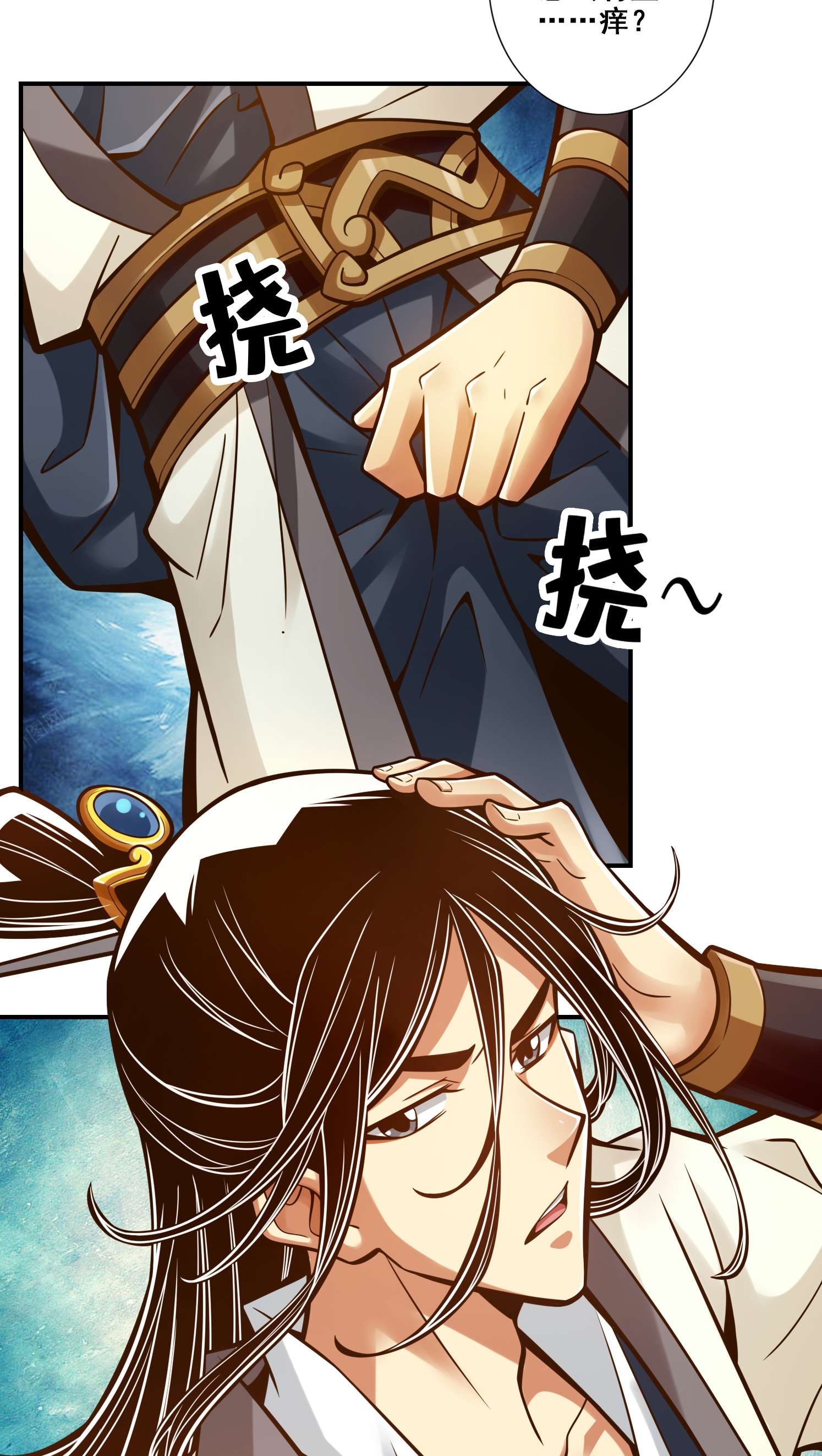 我师兄实在太稳健了92 第92话-“痒疾”痊愈