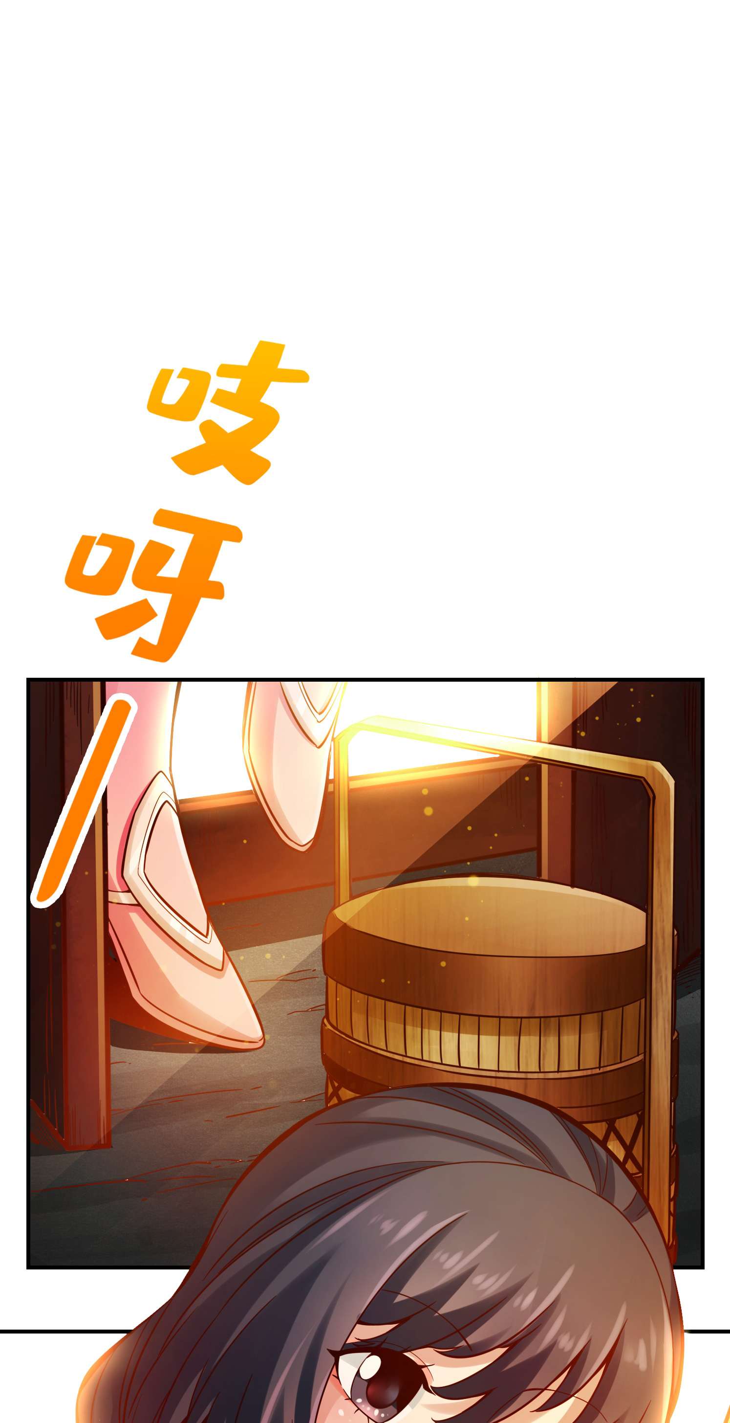 我师兄实在太稳健了92 第92话-“痒疾”痊愈