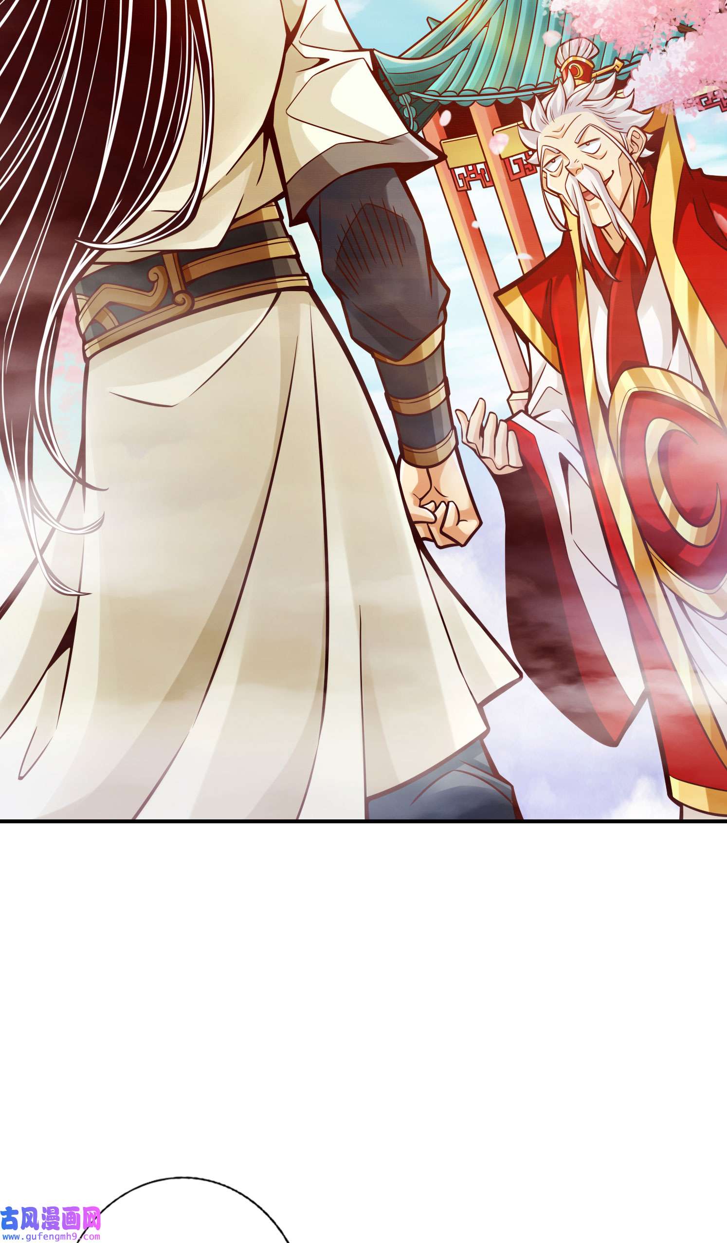 我师兄实在太稳健了95 第95话-入梦