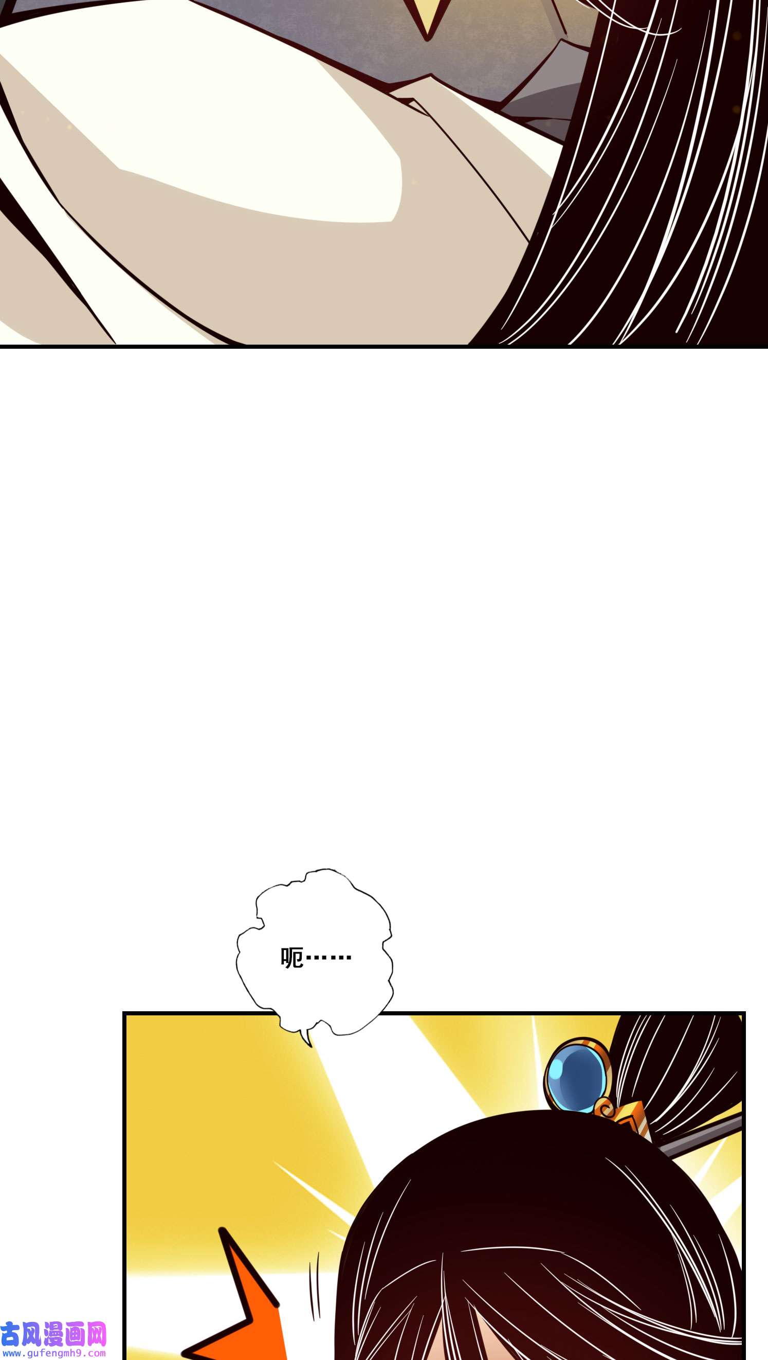 我师兄实在太稳健了95 第95话-入梦