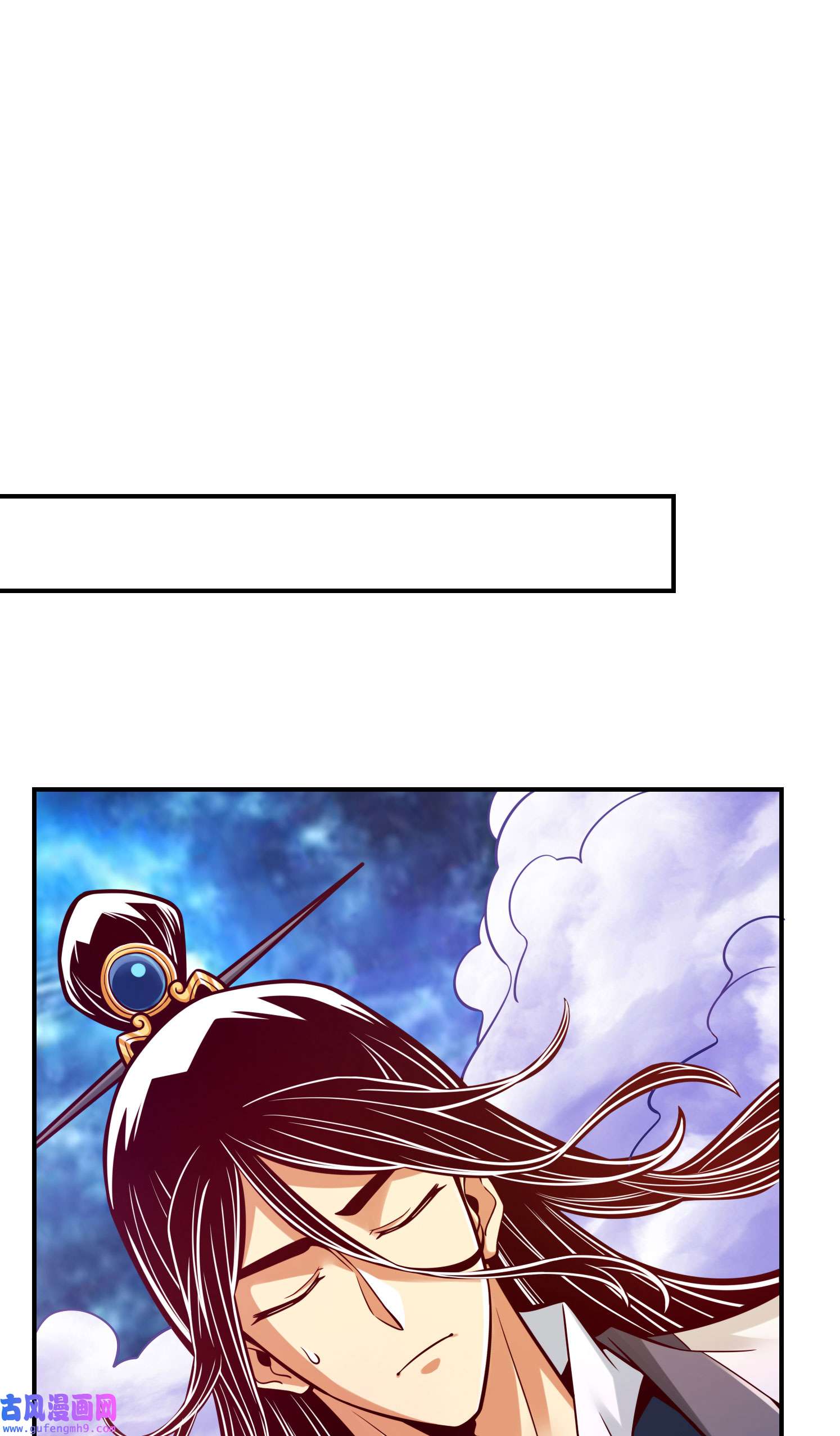 我师兄实在太稳健了95 第95话-入梦