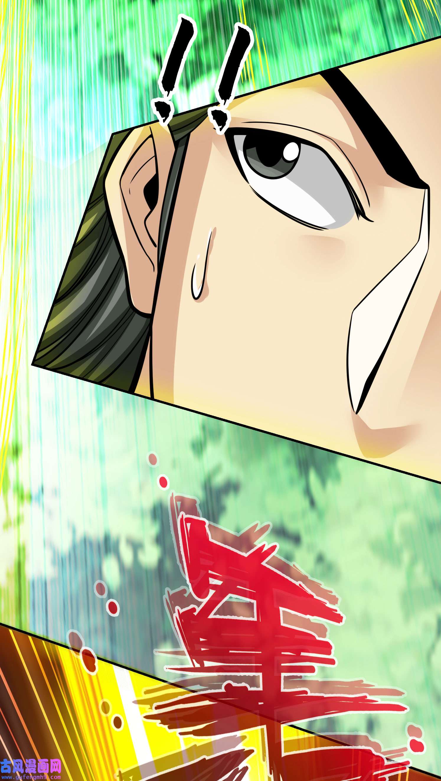 我师兄实在太稳健了97 第97话-速战速决