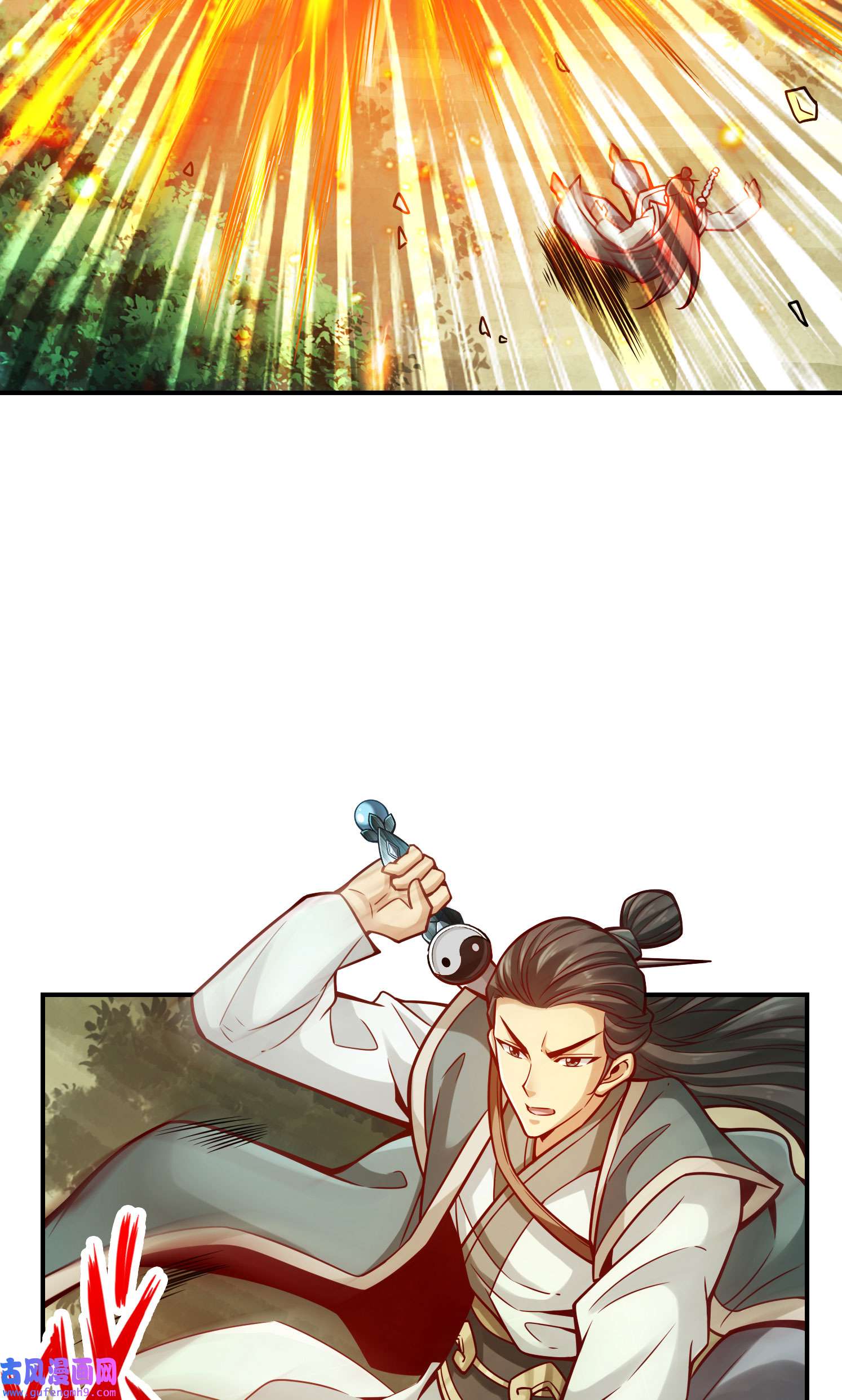 我师兄实在太稳健了97 第97话-速战速决