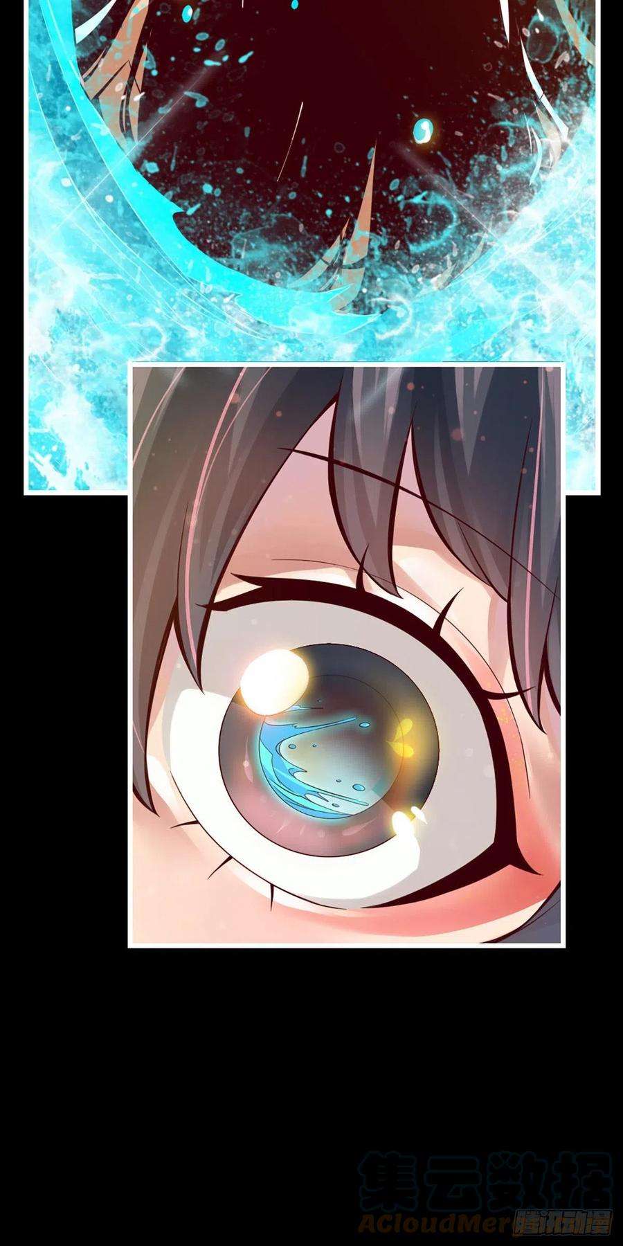 我师兄实在太稳健了1话-初见师兄