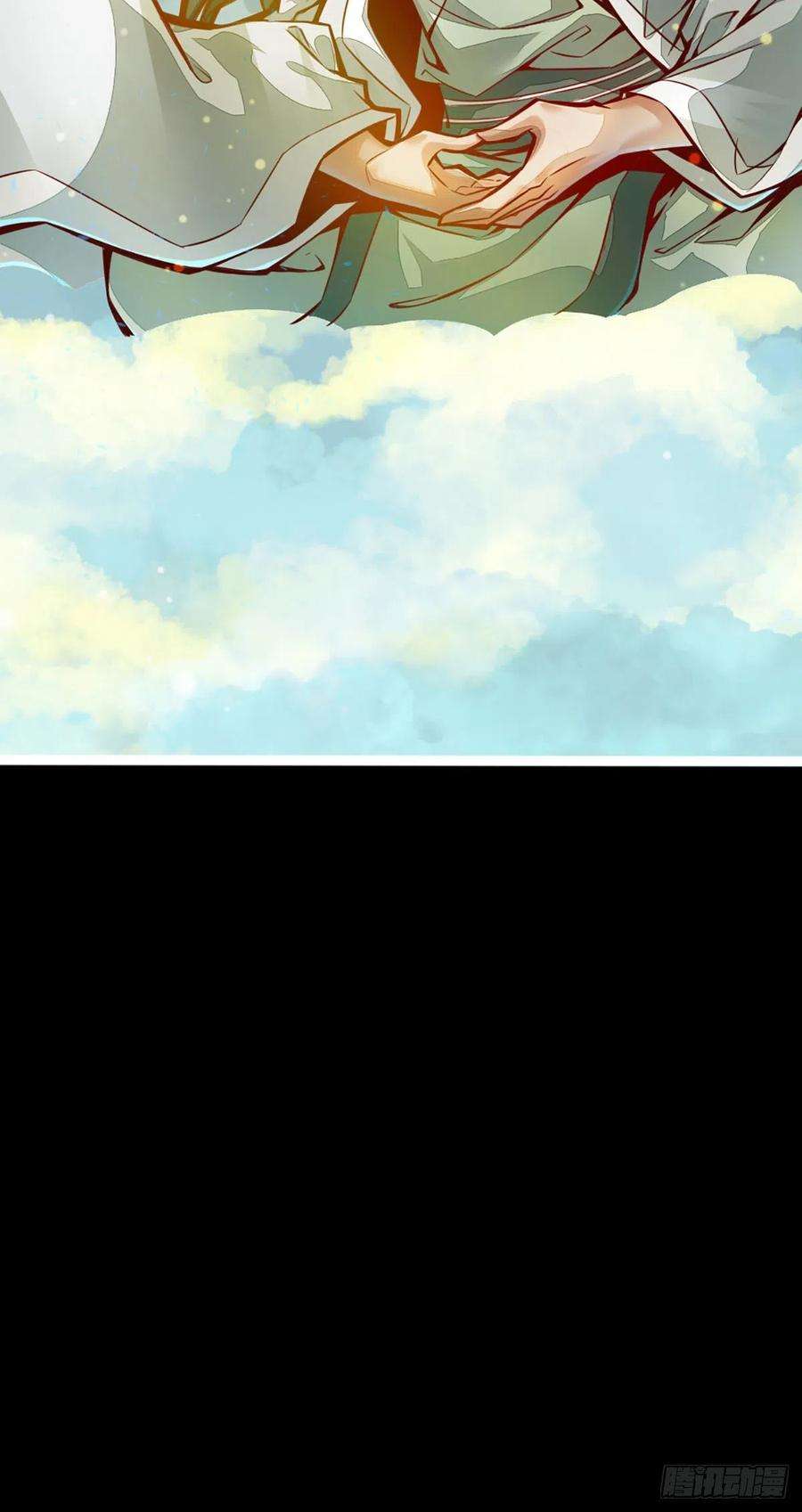 我师兄实在太稳健了1话-初见师兄