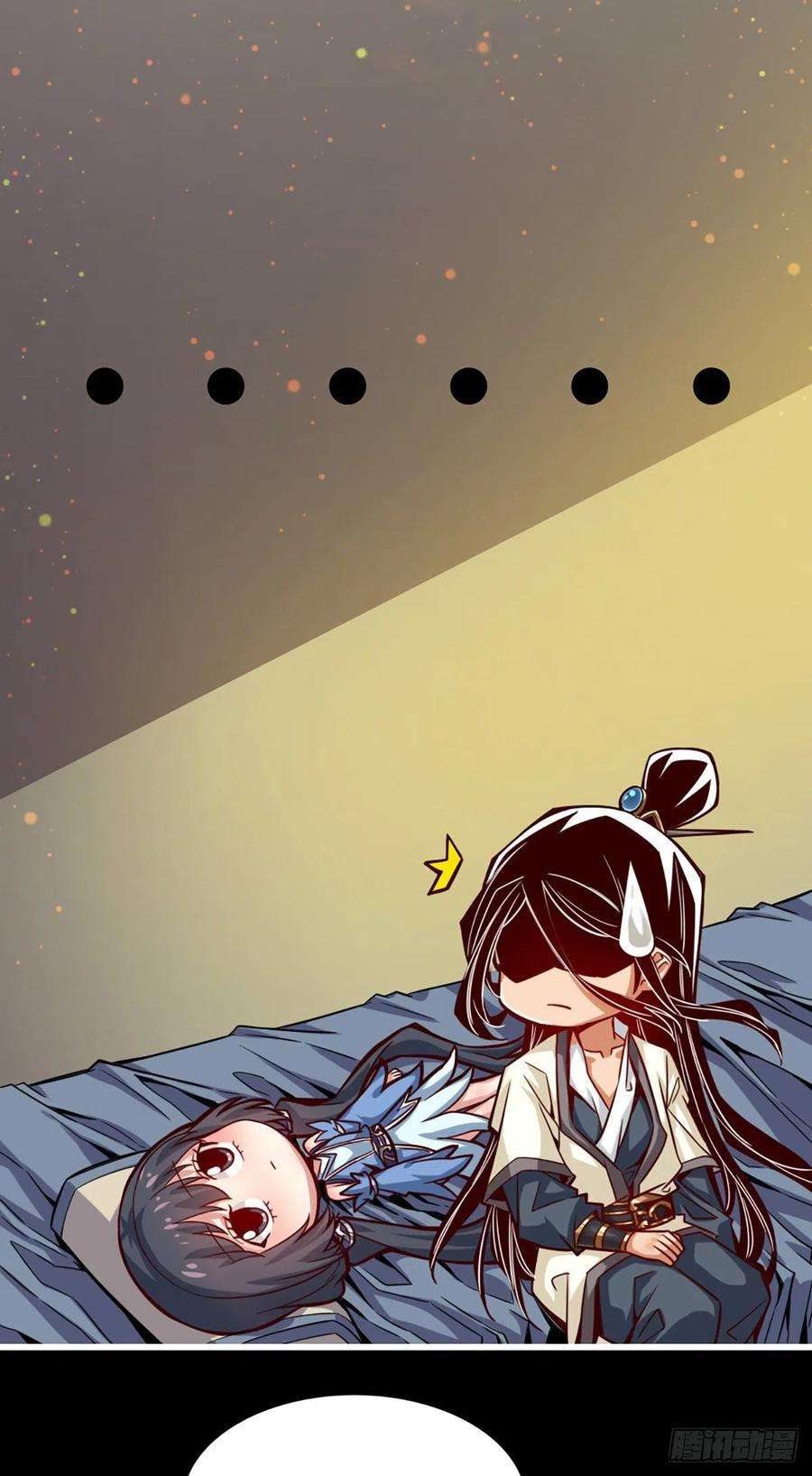 我师兄实在太稳健了2话-那里不可以！