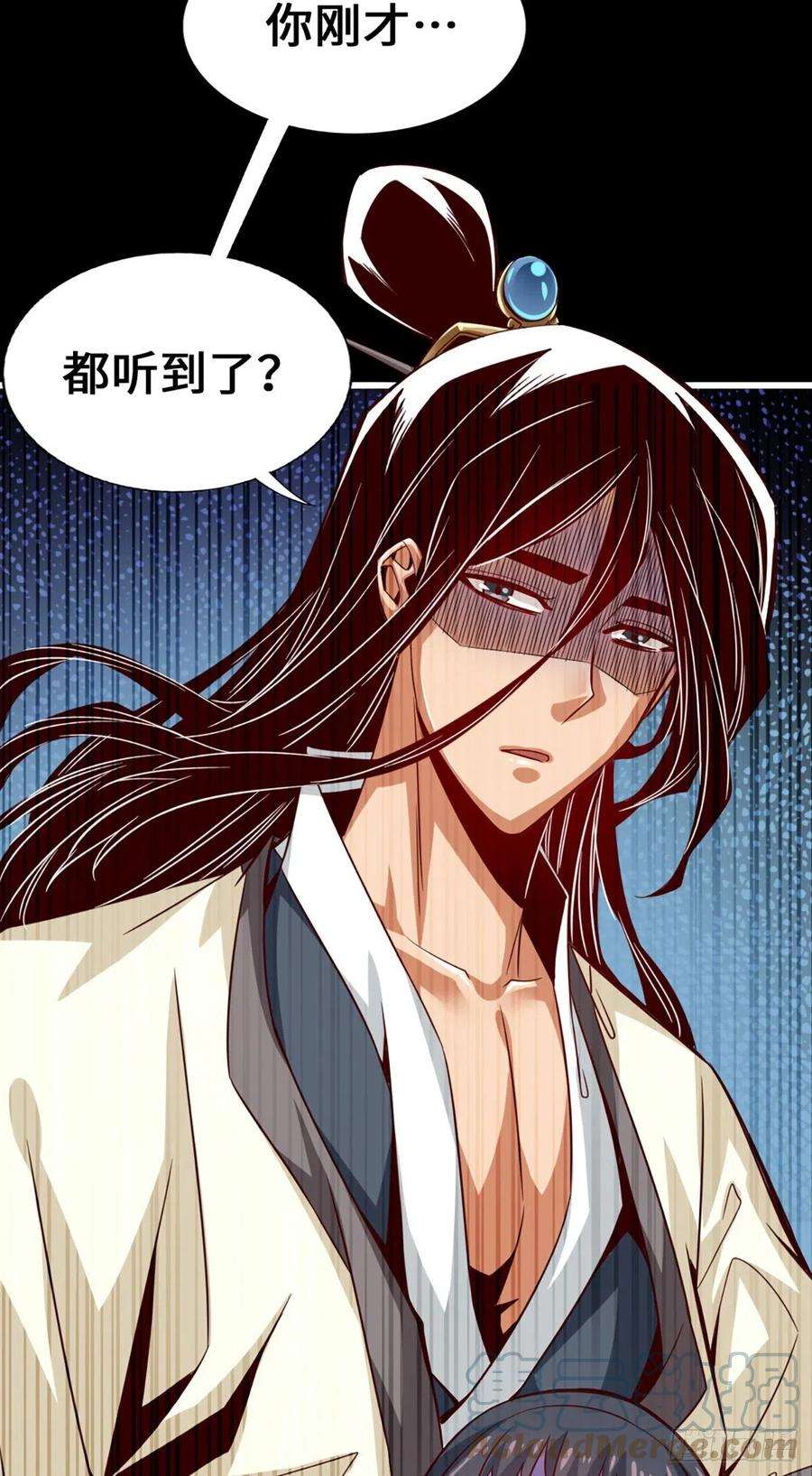 我师兄实在太稳健了2话-那里不可以！