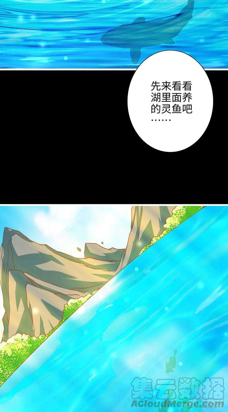 我师兄实在太稳健了3话-保守秘密？
