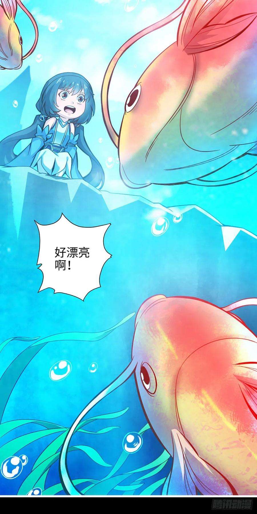 我师兄实在太稳健了3话-保守秘密？