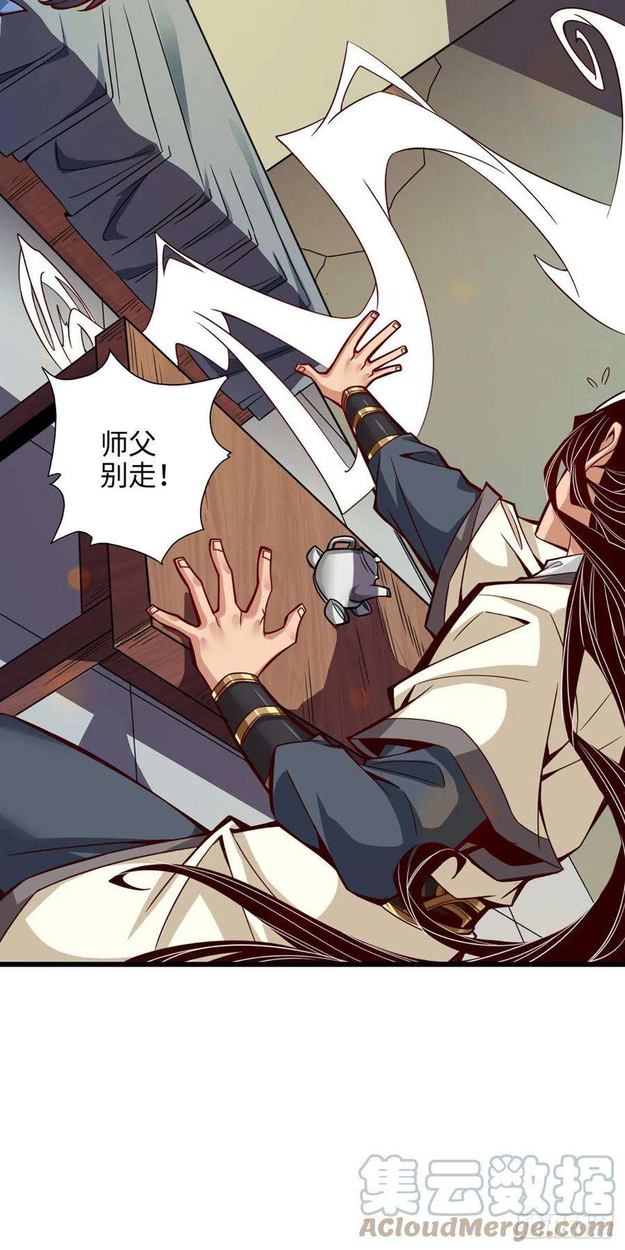 我师兄实在太稳健了4话-师妹，请听题！