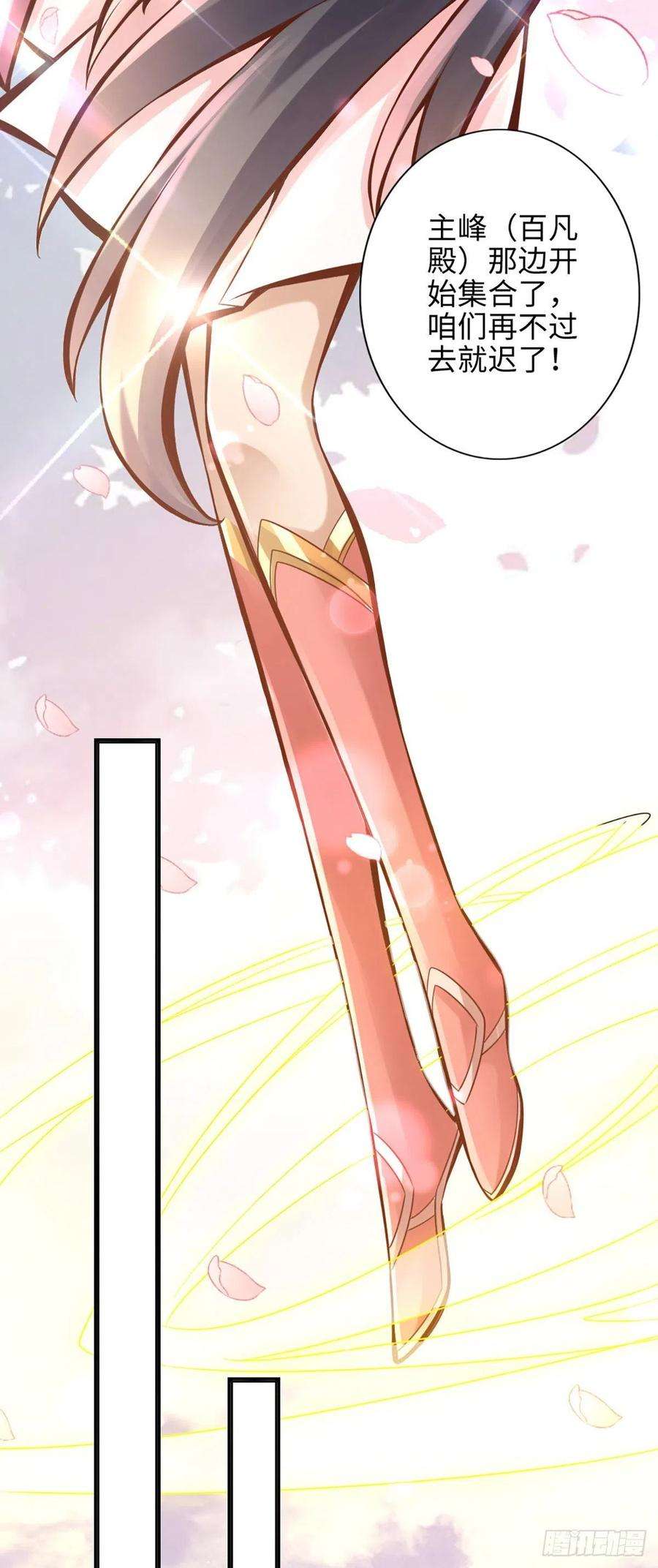 我师兄实在太稳健了4话-师妹，请听题！