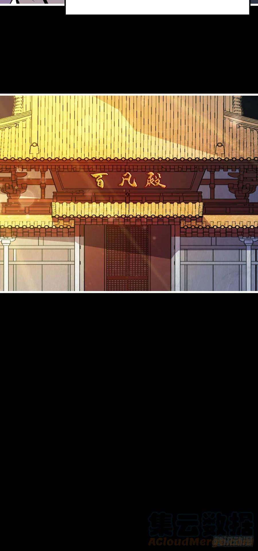 我师兄实在太稳健了4话-师妹，请听题！