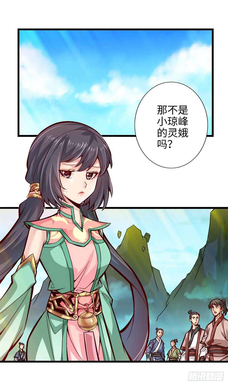 我师兄实在太稳健了5话-师兄的心思你别猜