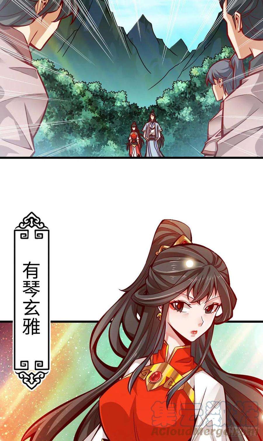 我师兄实在太稳健了5话-师兄的心思你别猜