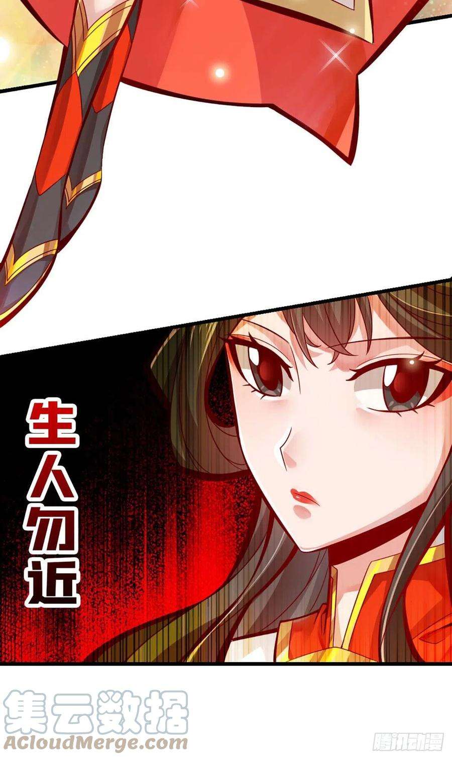 我师兄实在太稳健了5话-师兄的心思你别猜