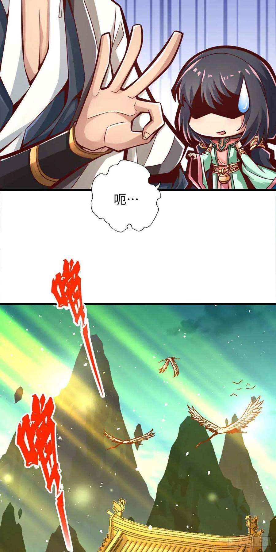 我师兄实在太稳健了5话-师兄的心思你别猜