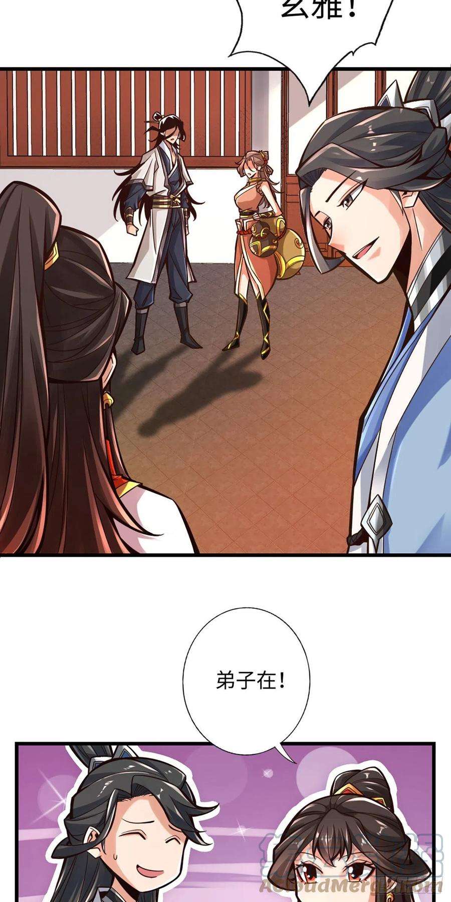 我师兄实在太稳健了6话-酒仙人上线