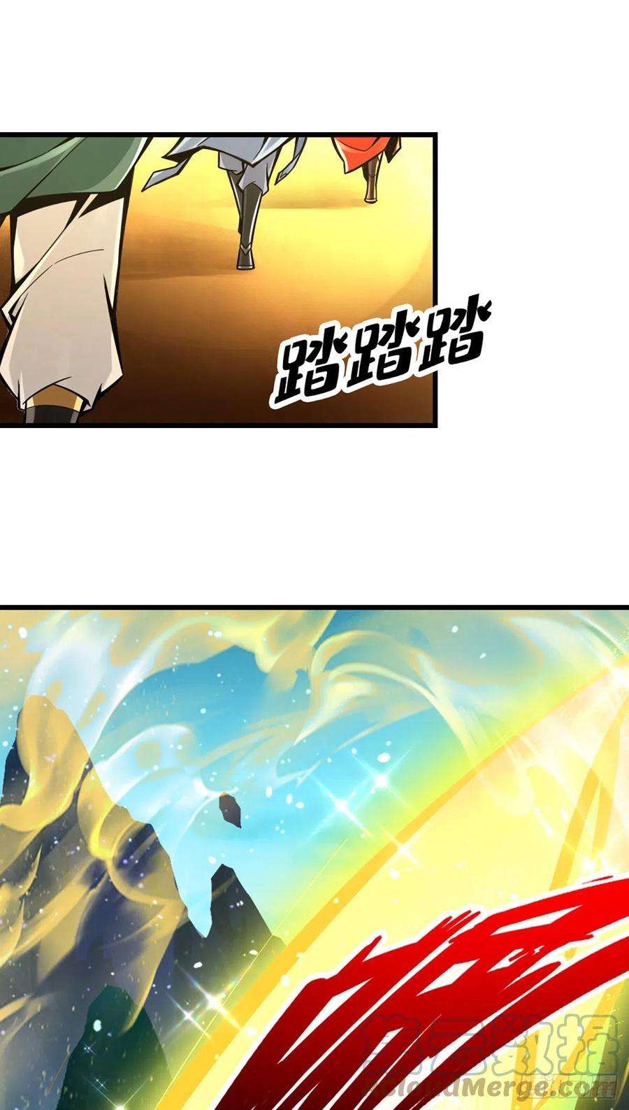 我师兄实在太稳健了6话-酒仙人上线