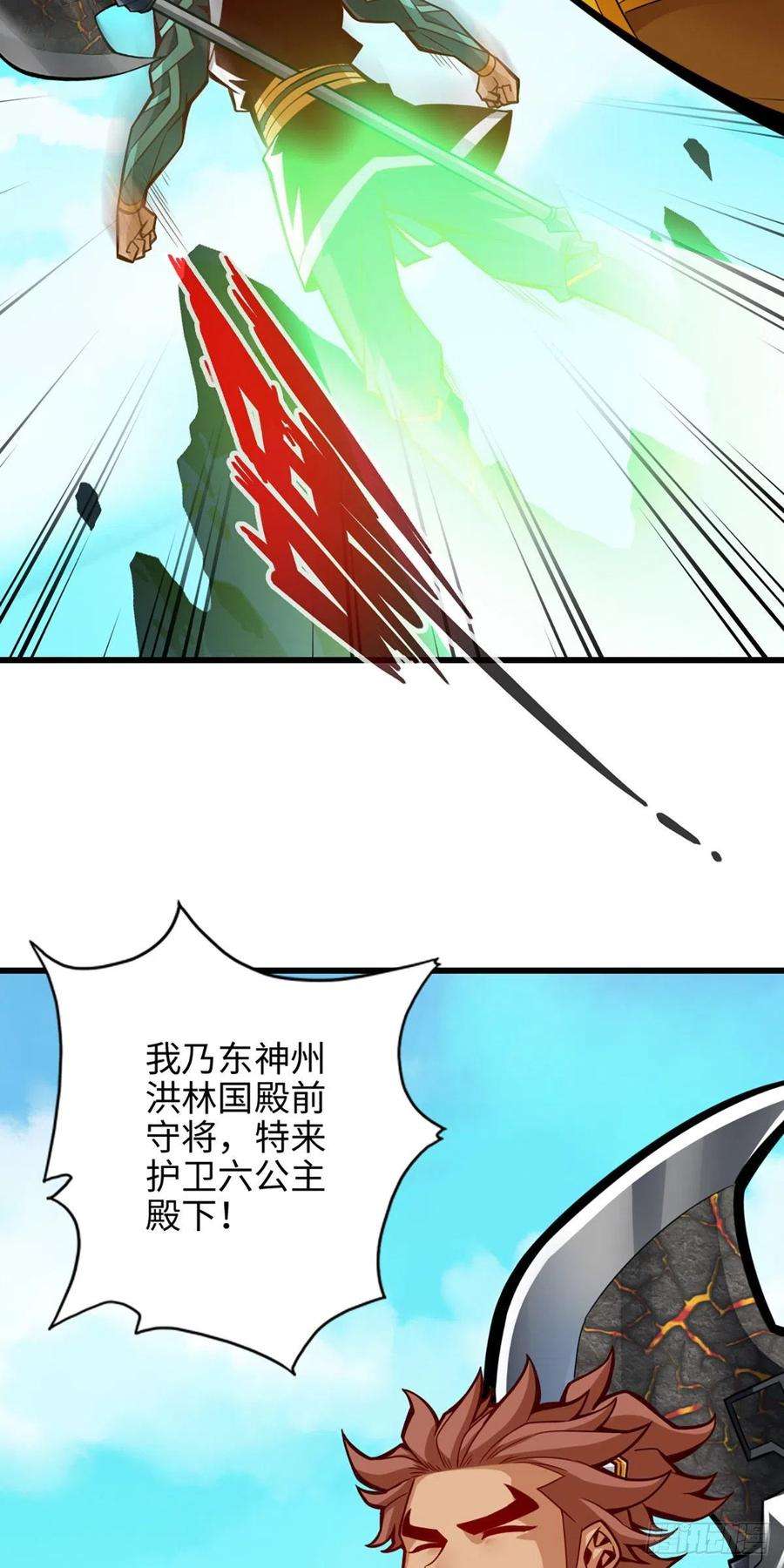 我师兄实在太稳健了6话-酒仙人上线