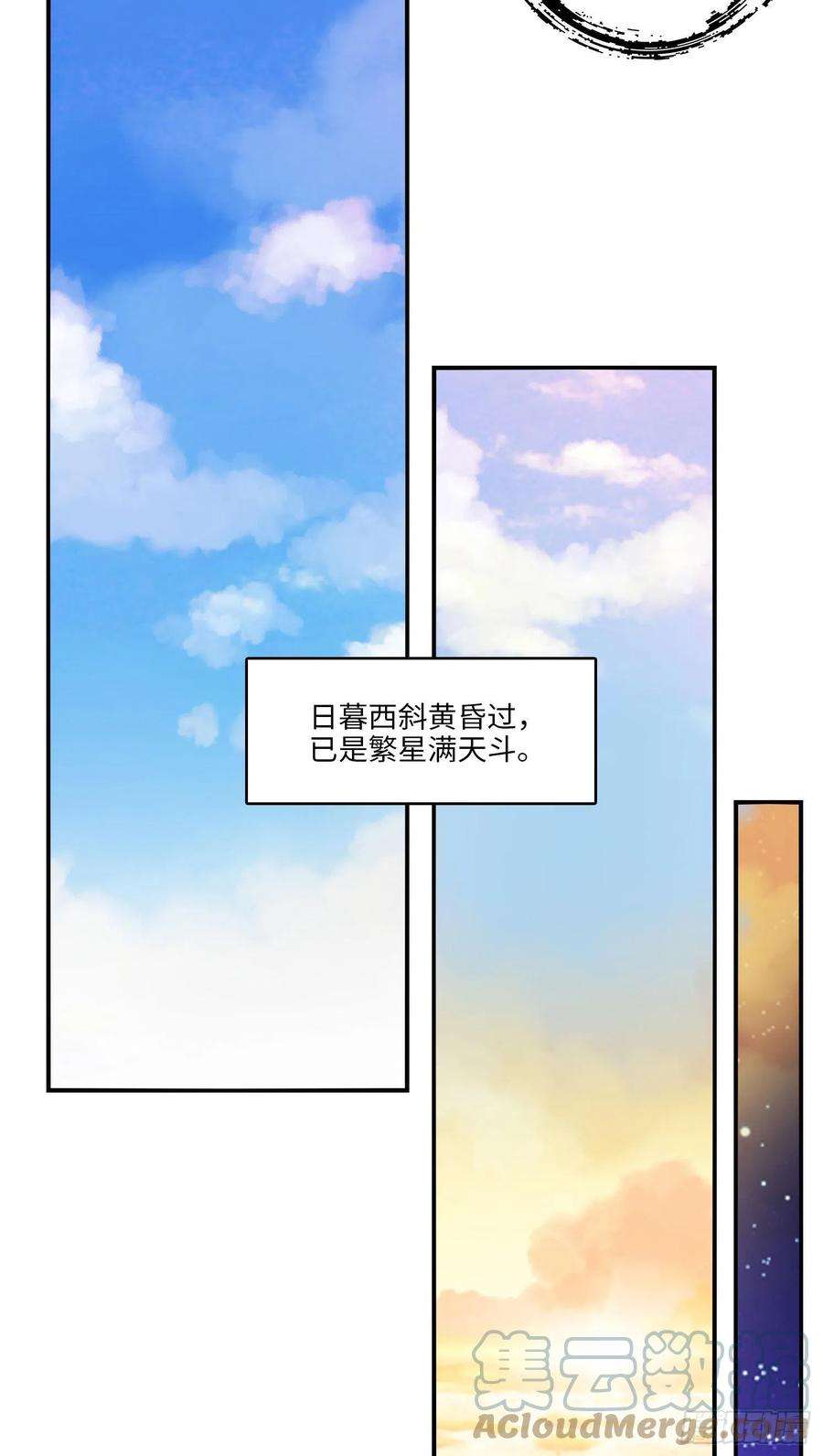我师兄实在太稳健了7话-你有毒啊！