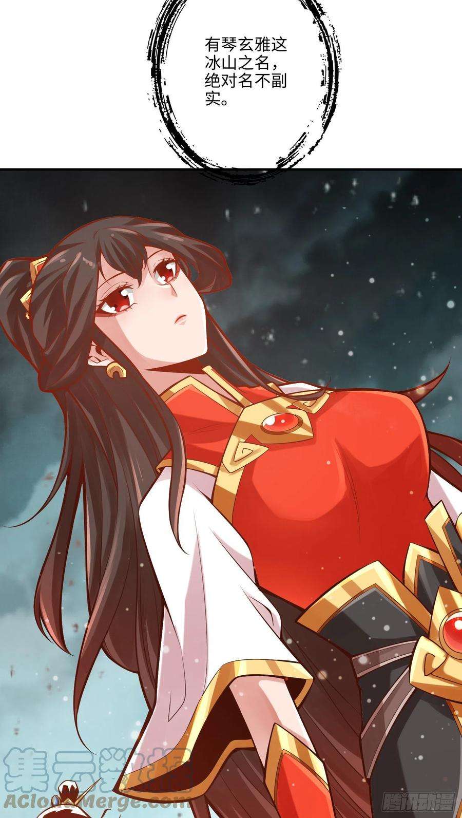 我师兄实在太稳健了8话-乱瘴宝林