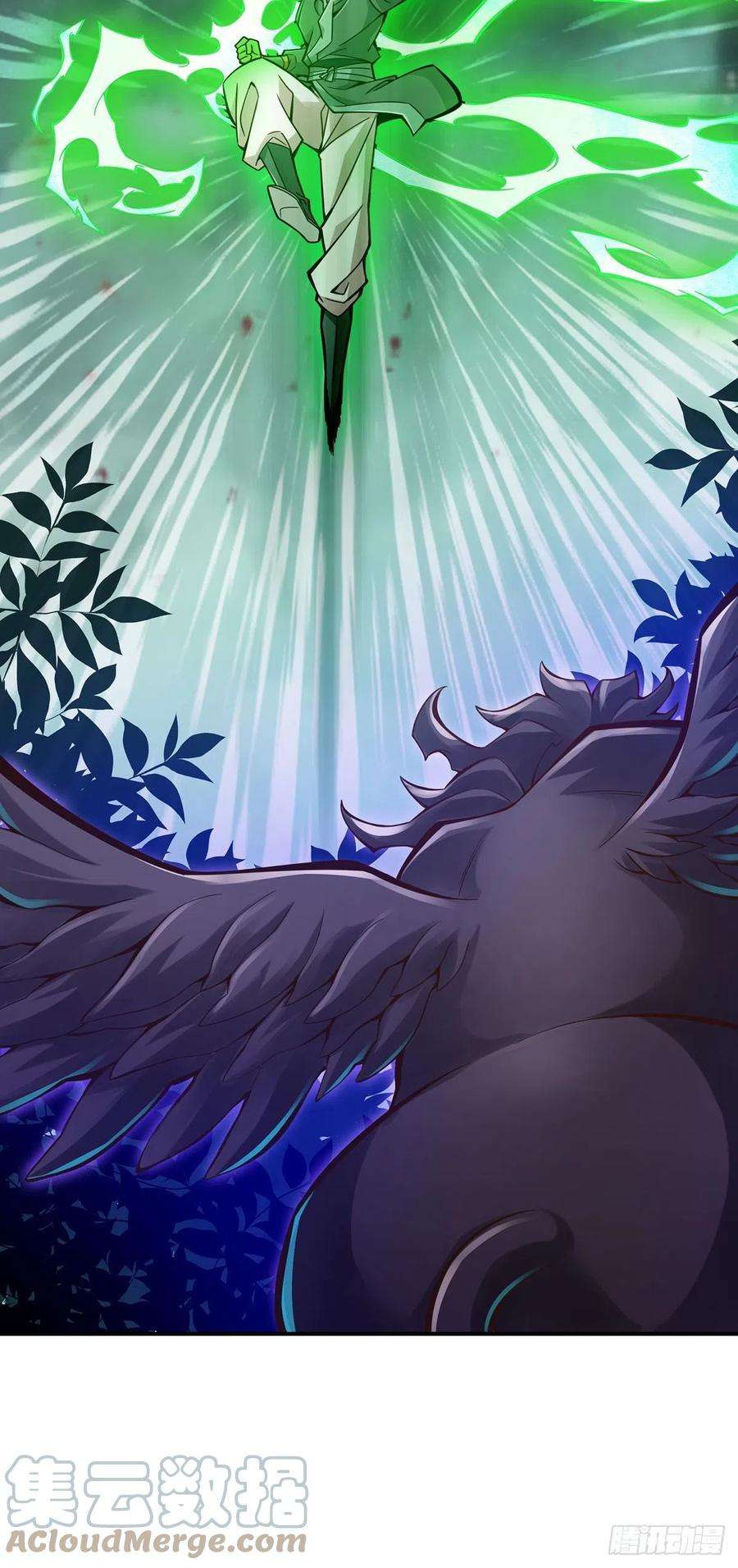 我师兄实在太稳健了10话-九莲离火劲