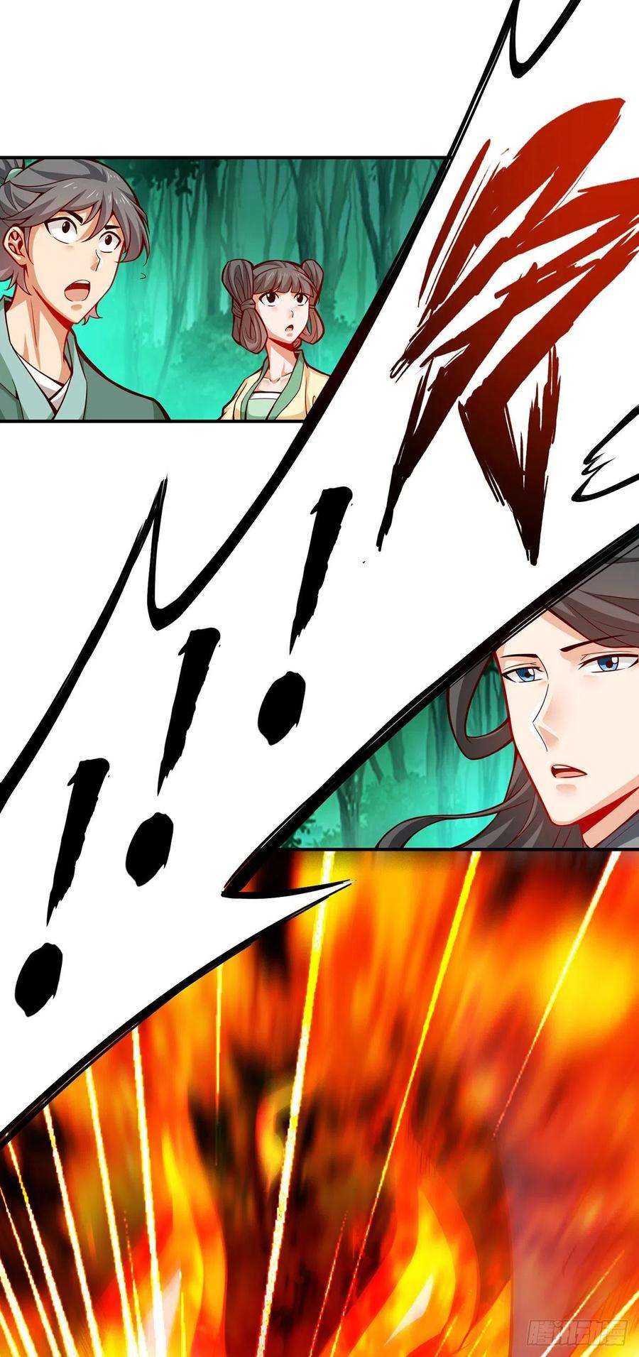 我师兄实在太稳健了10话-九莲离火劲