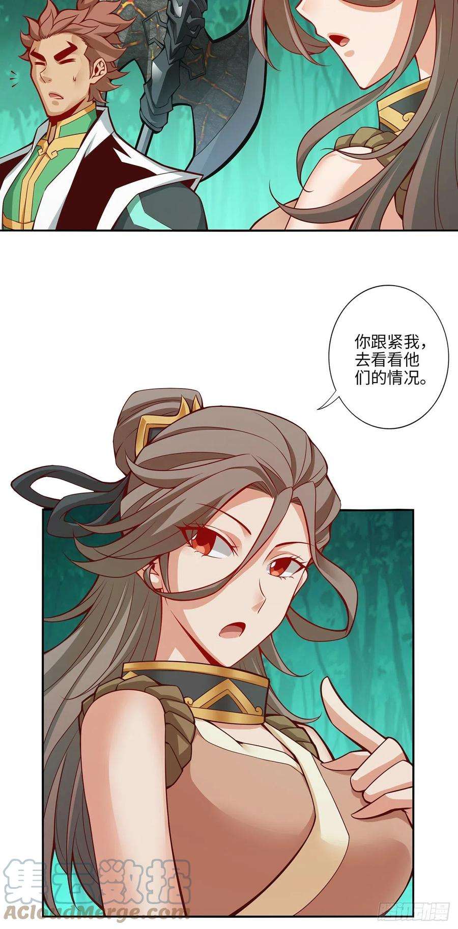 我师兄实在太稳健了11话-拜拜了您嘞