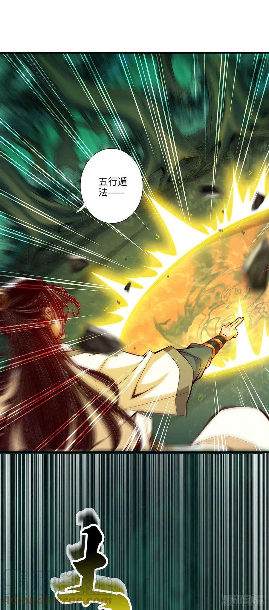我师兄实在太稳健了11话-拜拜了您嘞