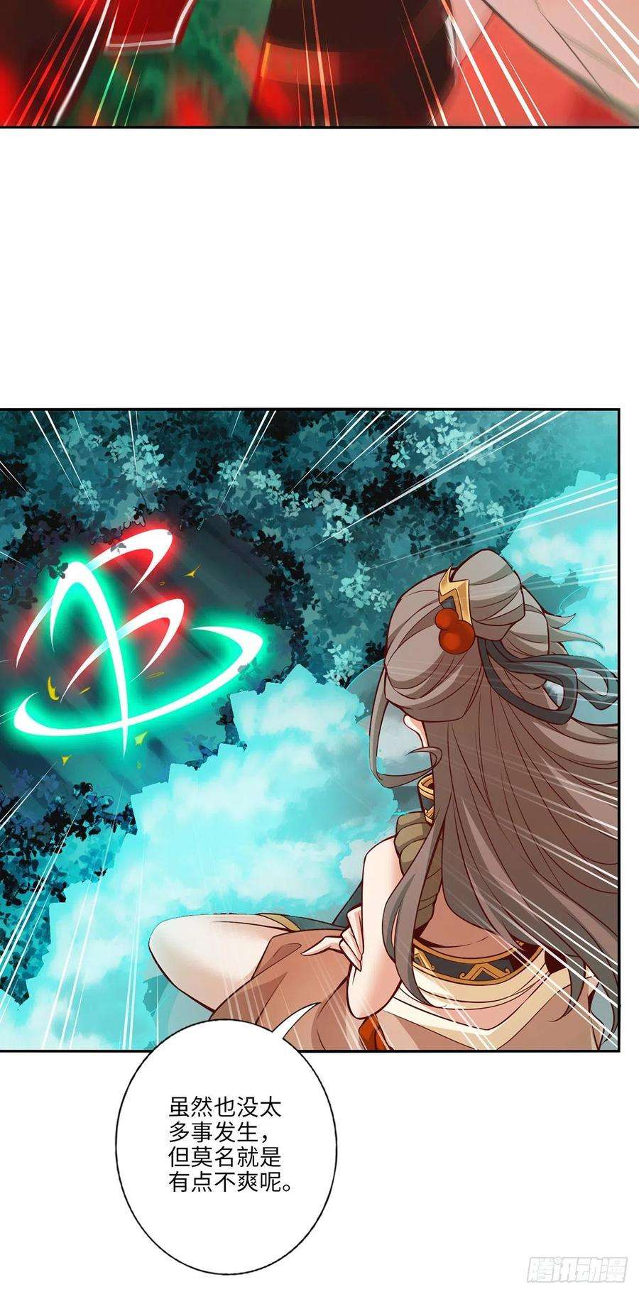 我师兄实在太稳健了11话-拜拜了您嘞