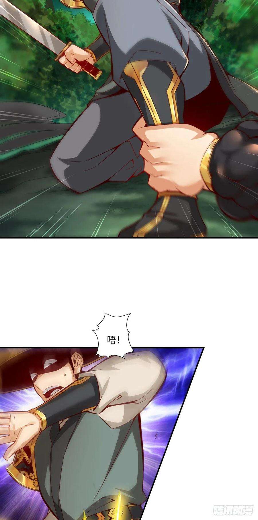 我师兄实在太稳健了13话-就是这么意外