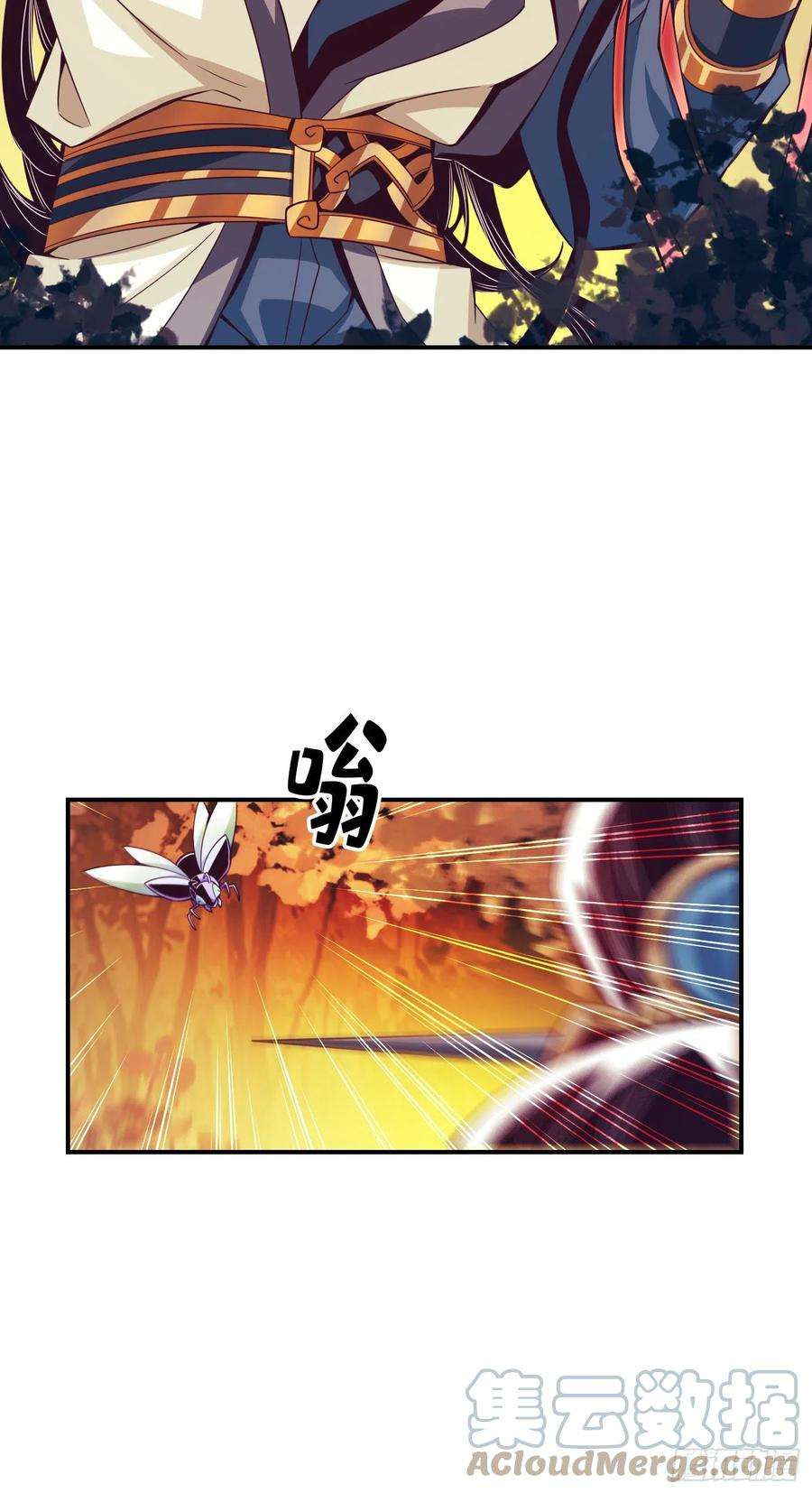 我师兄实在太稳健了14话-狐狸尾巴