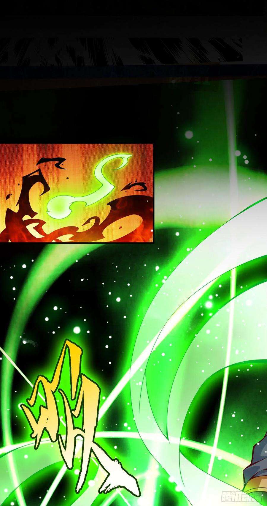 我师兄实在太稳健了14话-狐狸尾巴