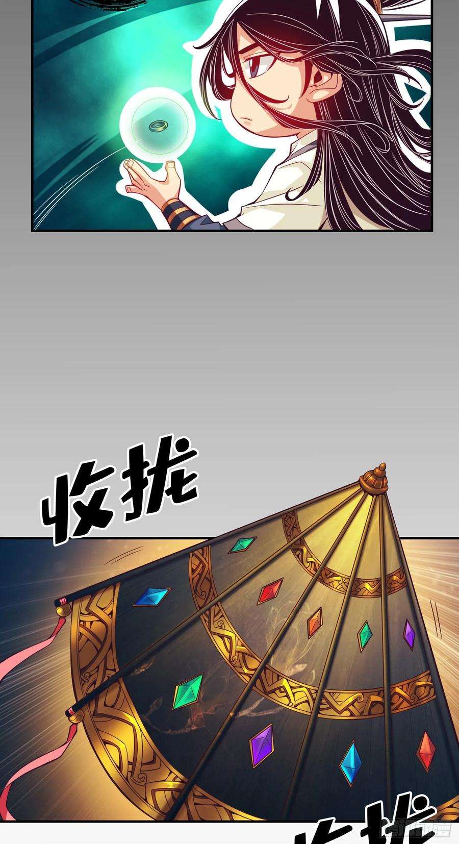 我师兄实在太稳健了14话-狐狸尾巴