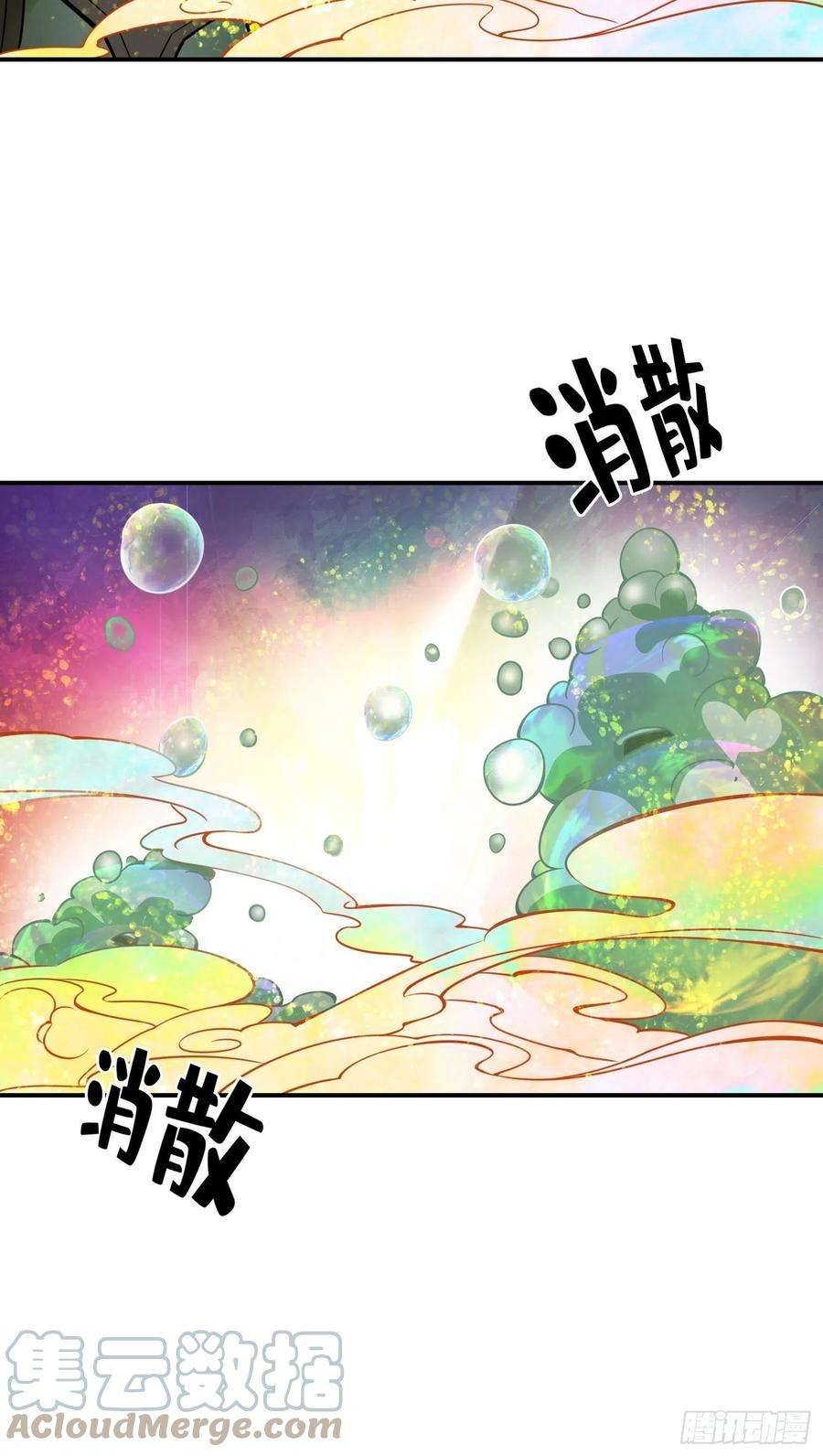 我师兄实在太稳健了15话-救人要紧