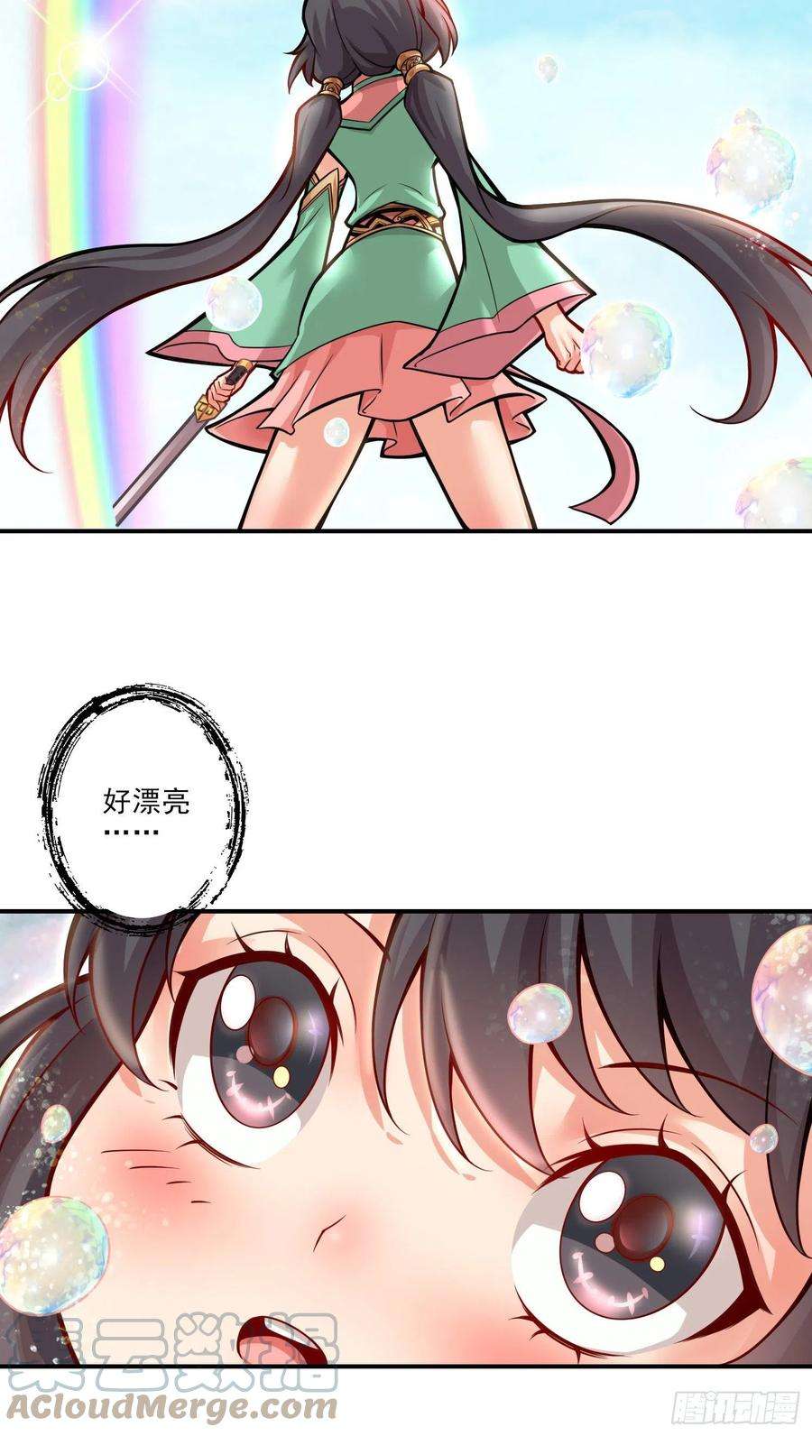 我师兄实在太稳健了15话-救人要紧
