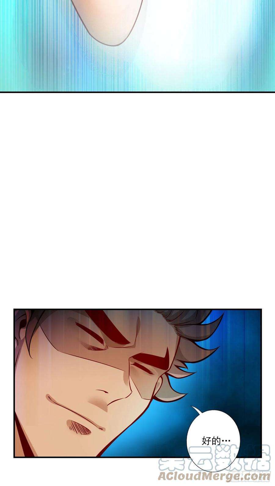 我师兄实在太稳健了15话-救人要紧