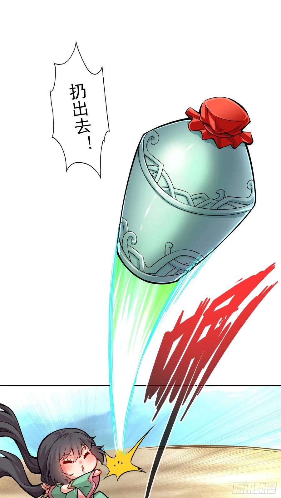 我师兄实在太稳健了15话-救人要紧