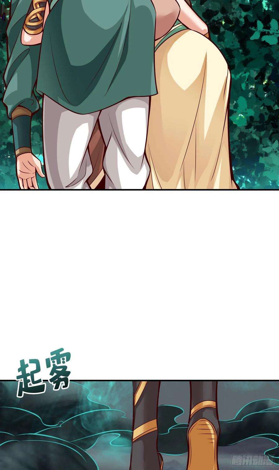 我师兄实在太稳健了16话-这还能从天而降？