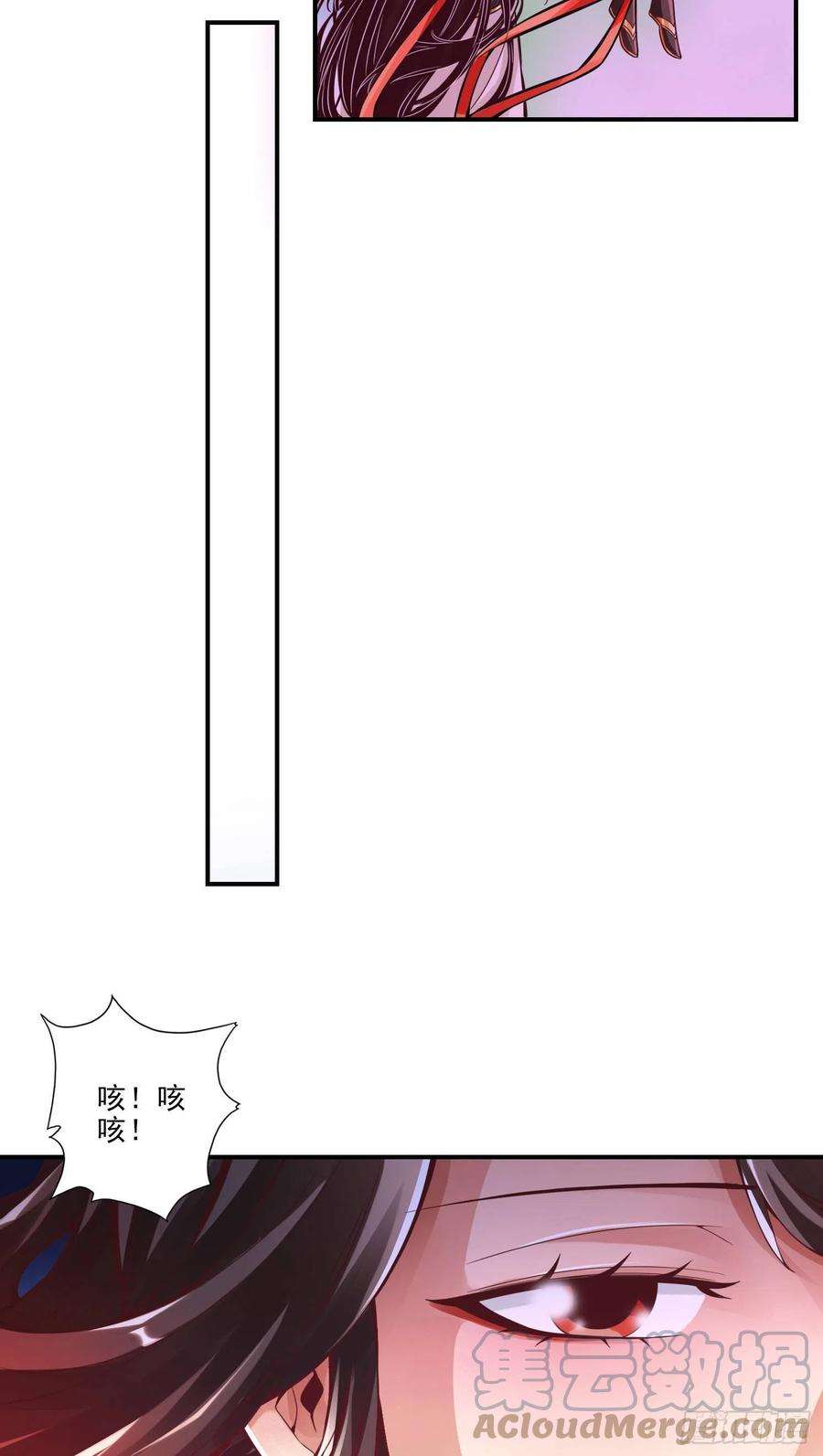 我师兄实在太稳健了16话-这还能从天而降？