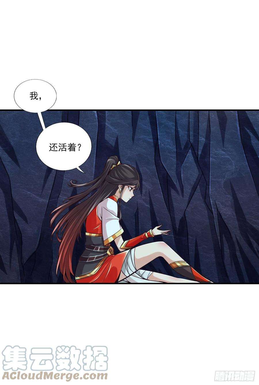 我师兄实在太稳健了16话-这还能从天而降？