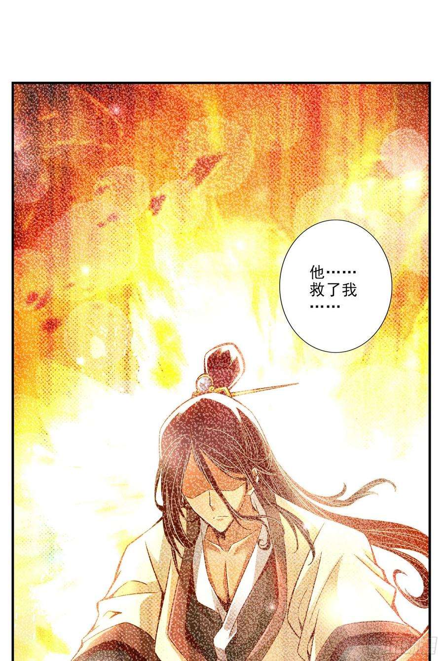 我师兄实在太稳健了16话-这还能从天而降？
