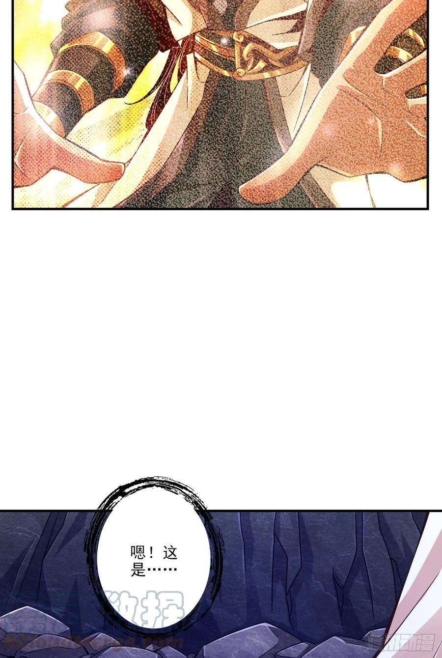 我师兄实在太稳健了16话-这还能从天而降？