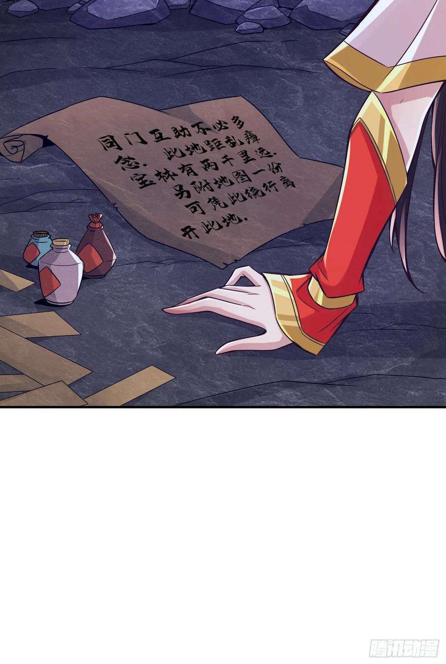 我师兄实在太稳健了16话-这还能从天而降？