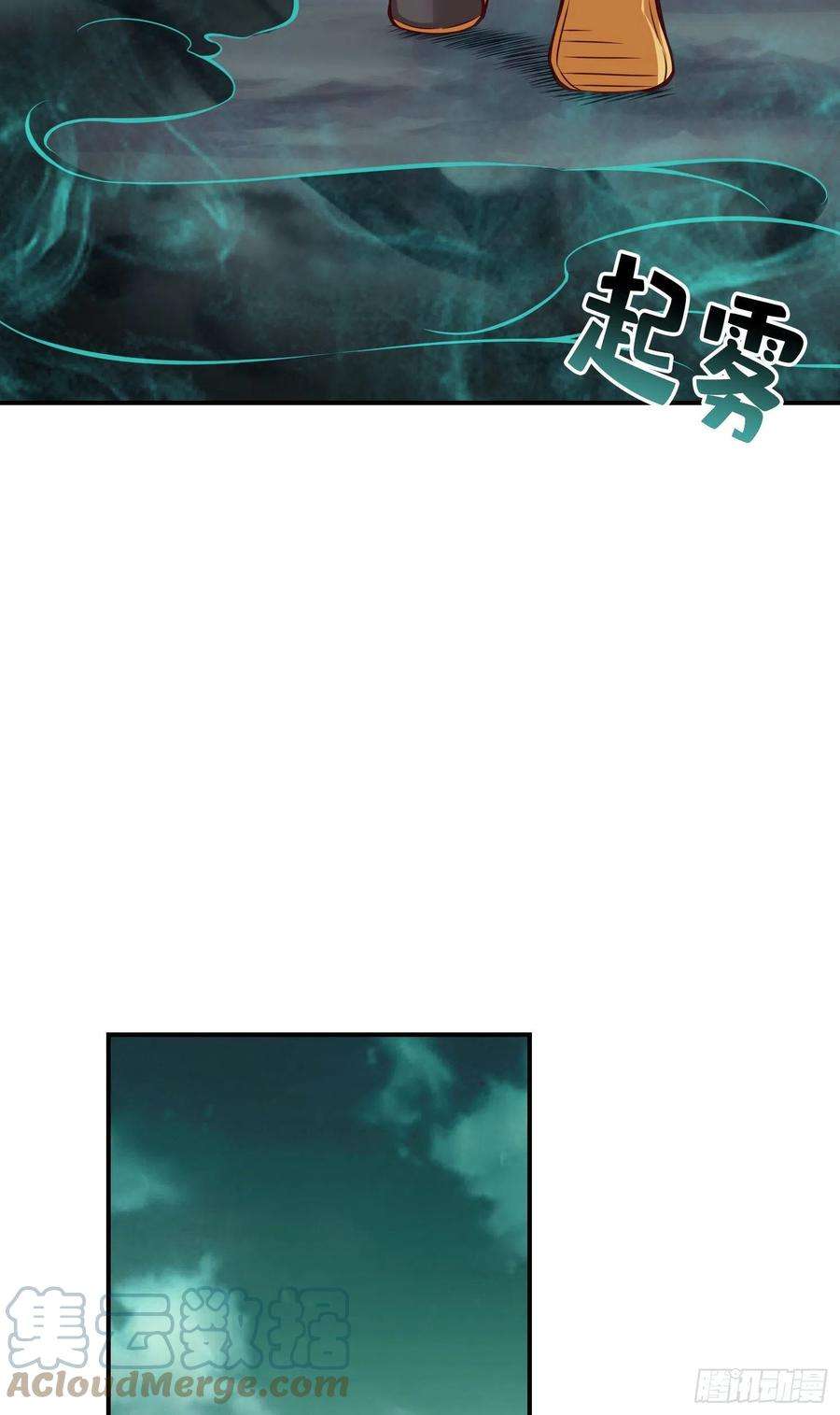 我师兄实在太稳健了16话-这还能从天而降？