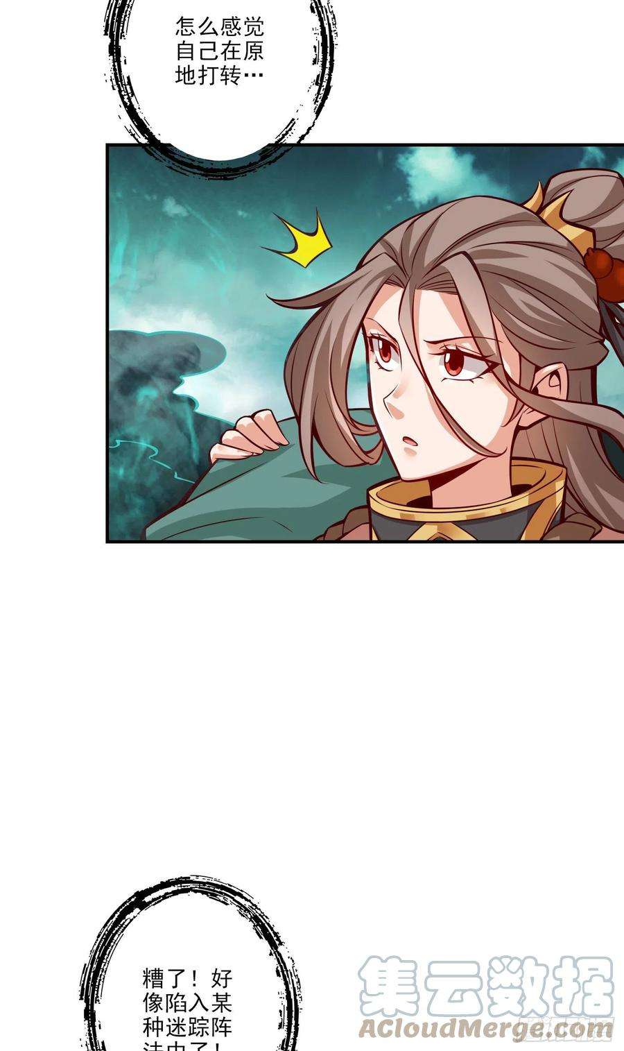 我师兄实在太稳健了16话-这还能从天而降？