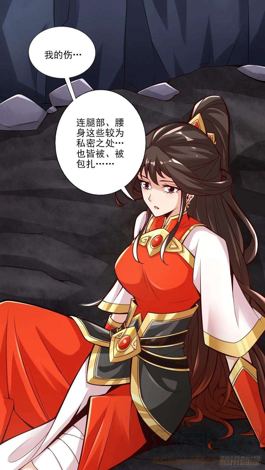 我师兄实在太稳健了17话-不愿意透露姓名的靓仔