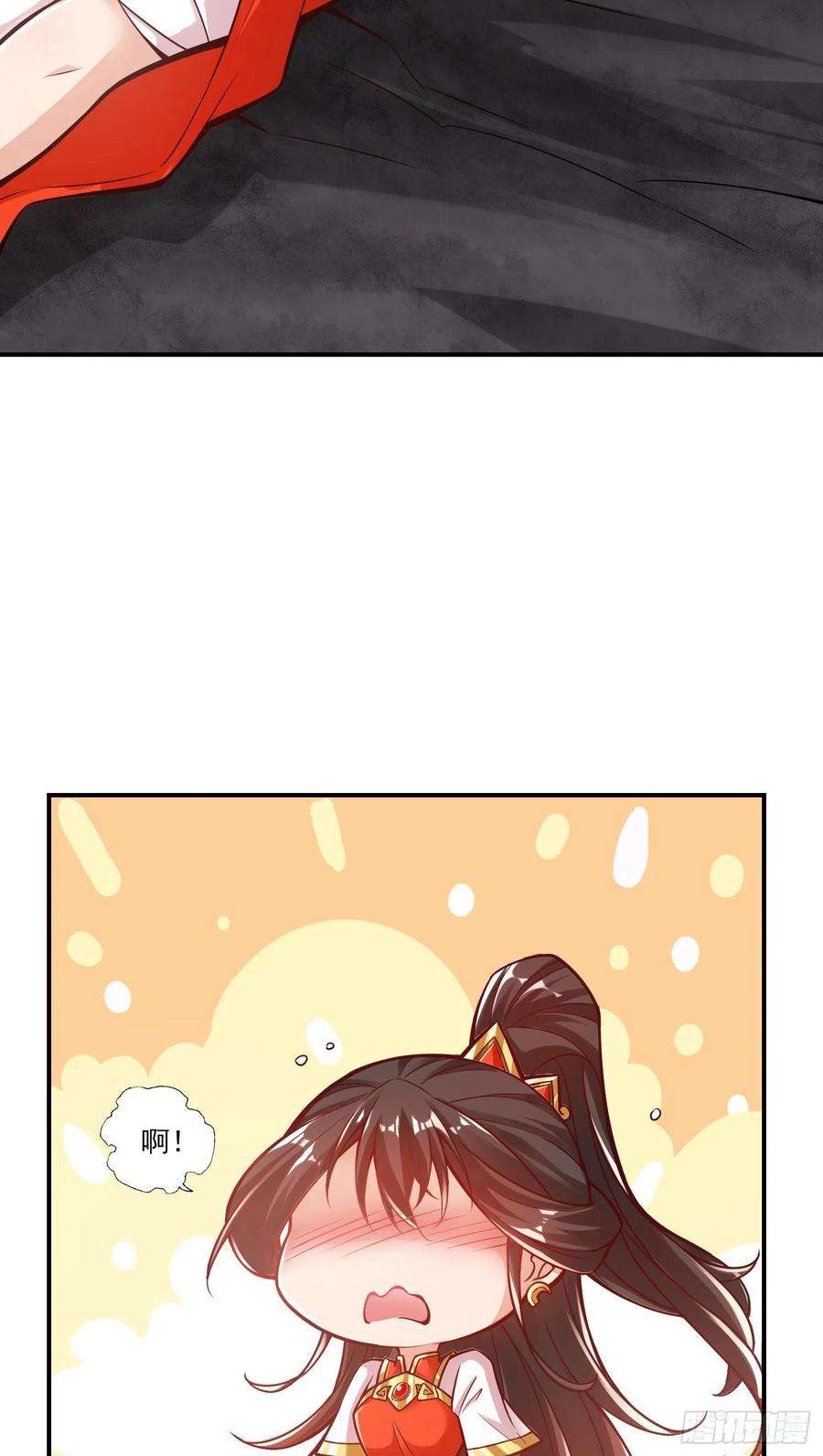 我师兄实在太稳健了17话-不愿意透露姓名的靓仔