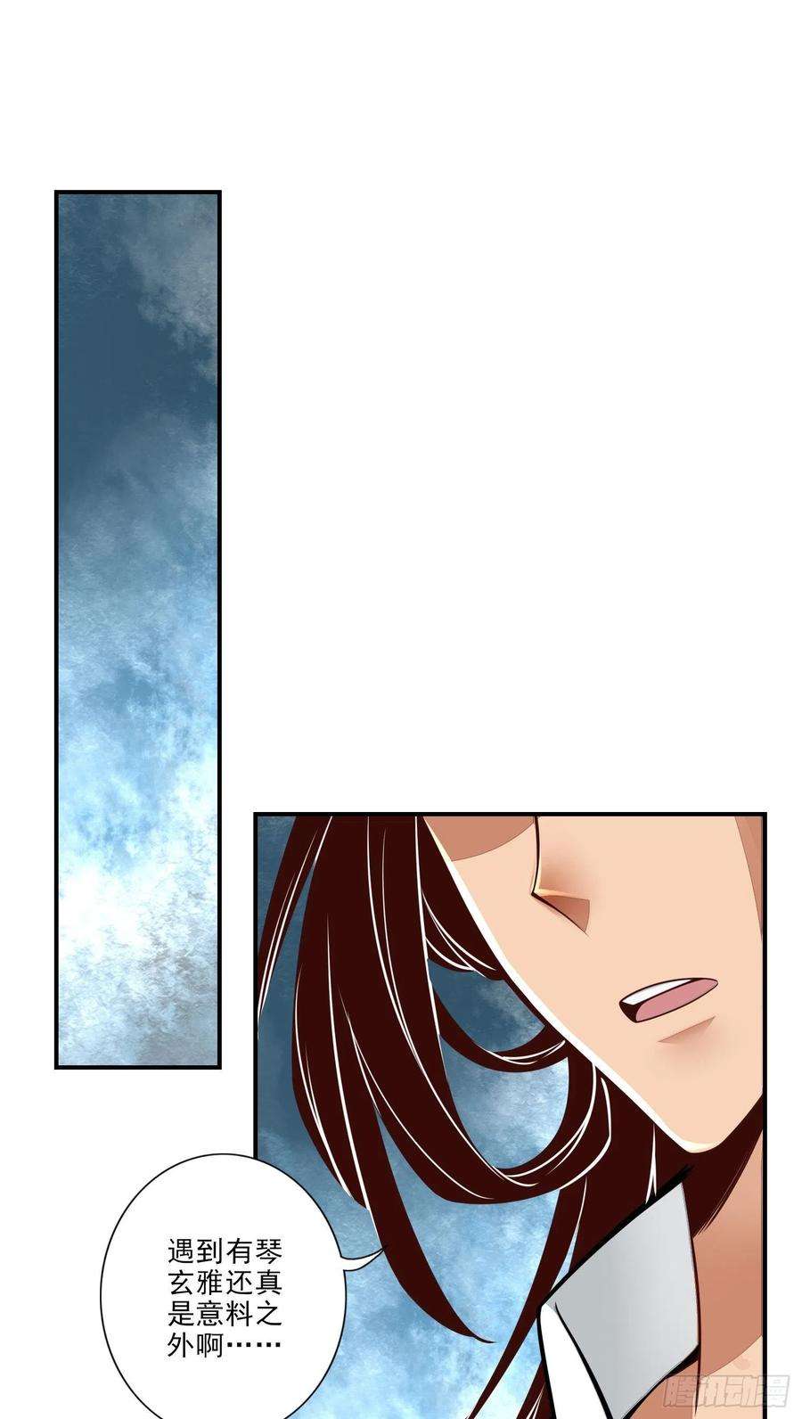 我师兄实在太稳健了17话-不愿意透露姓名的靓仔